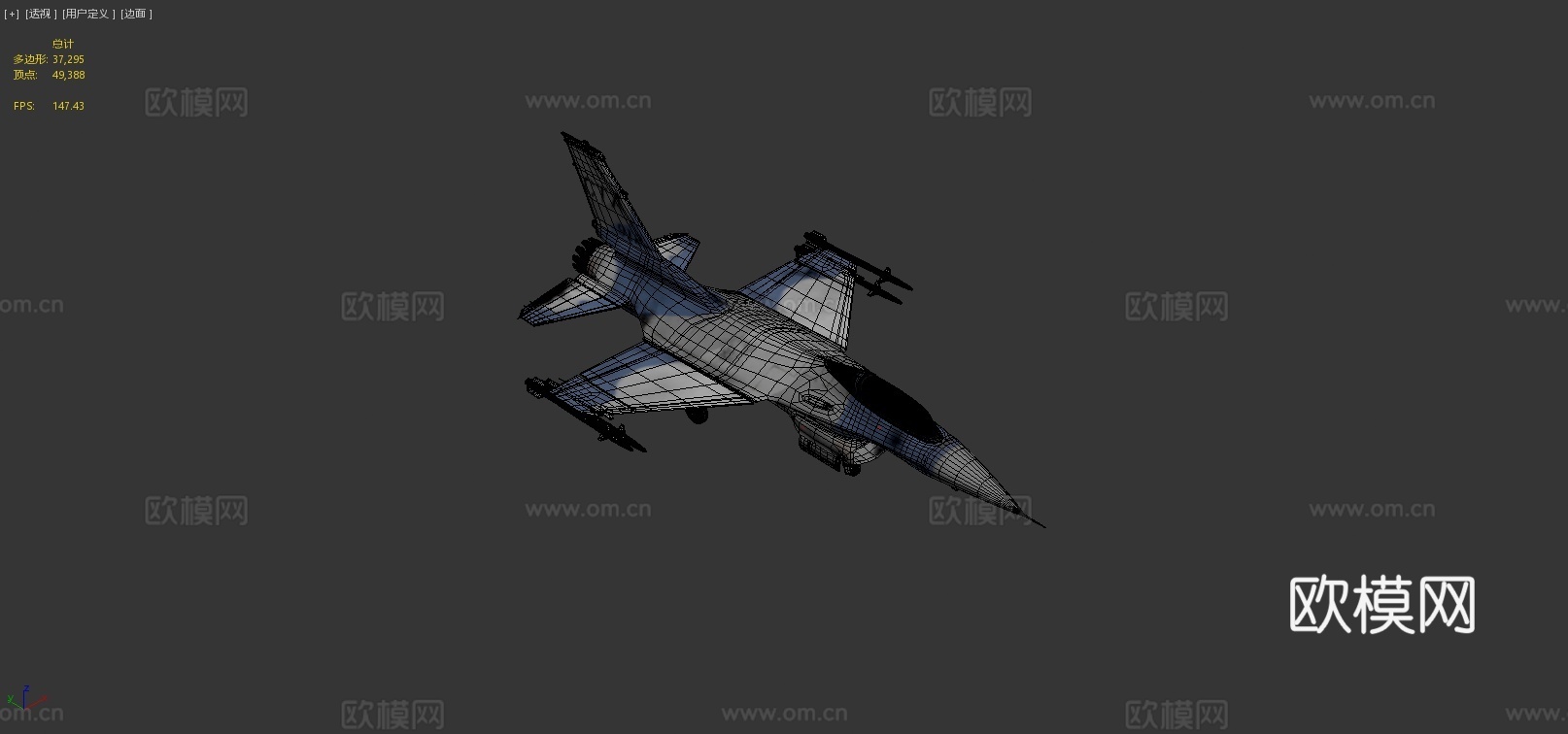 喷气式飞机 直升机3d模型