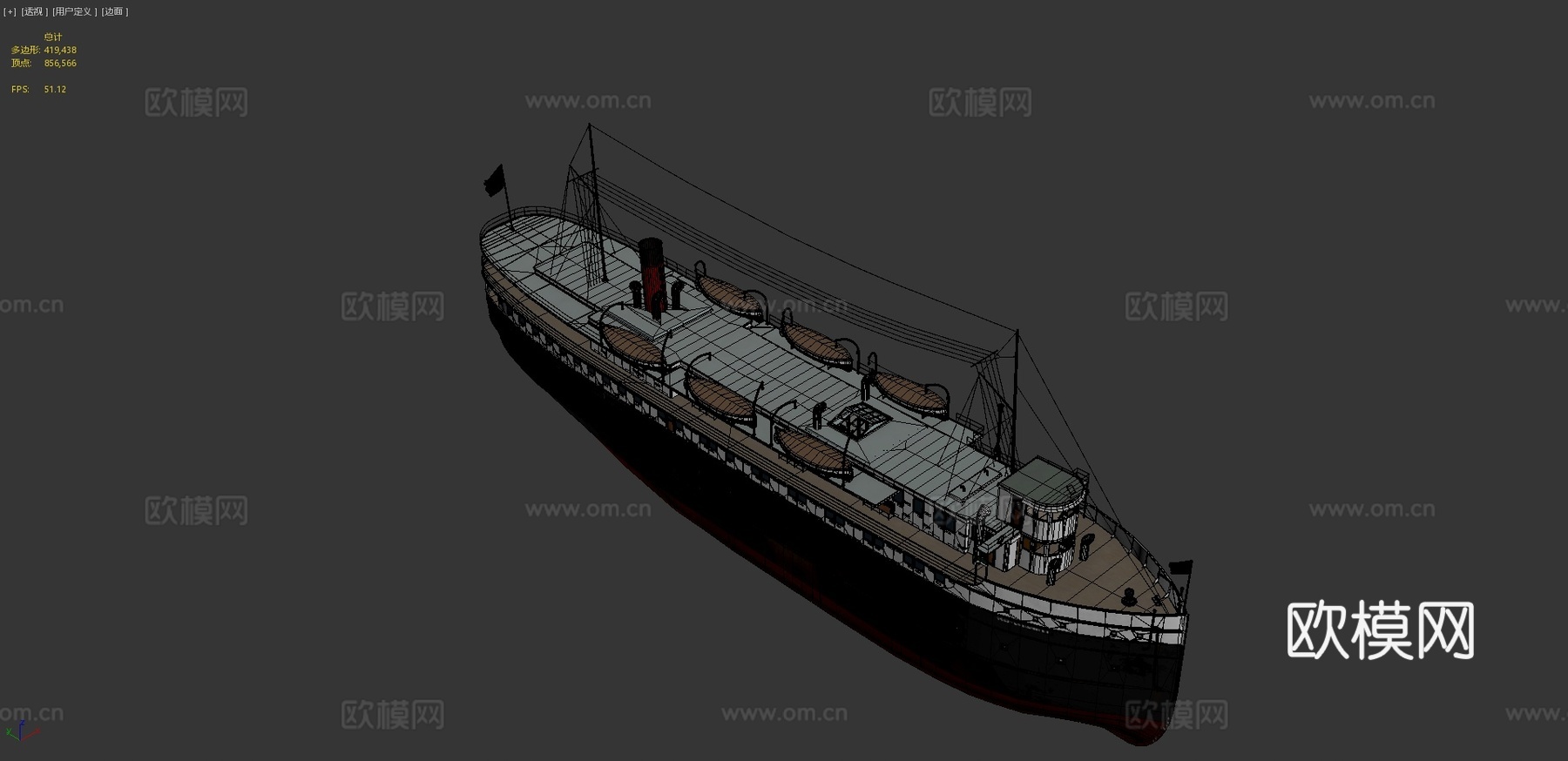 蒸汽船3d模型