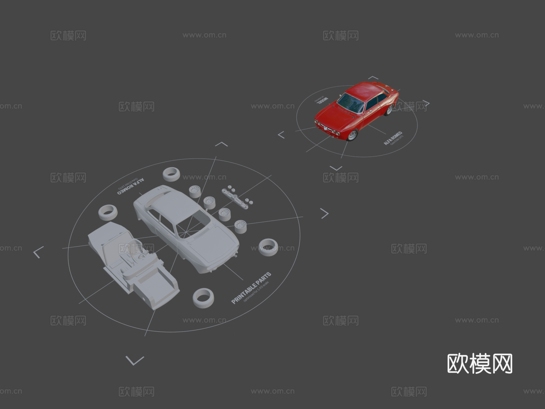 阿尔法罗密欧汽车3d模型