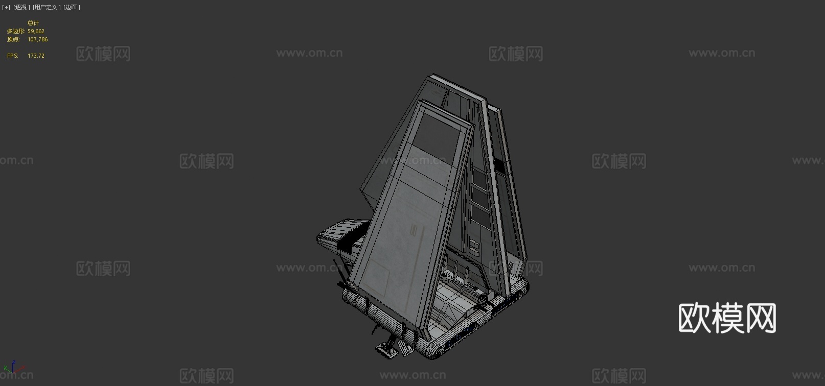 科幻飞船3d模型