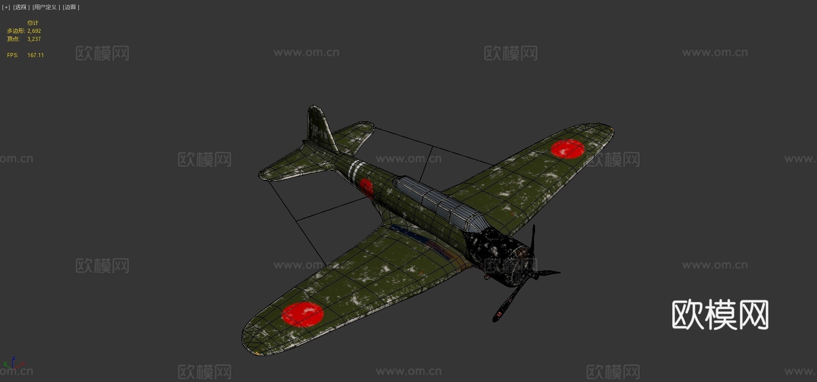 日本战斗机3d模型