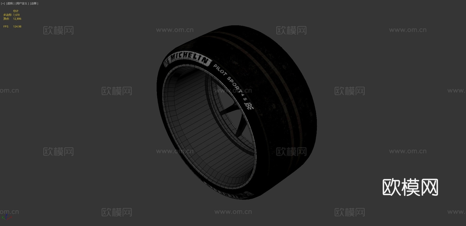 轮胎 车轮  轮毂3d模型