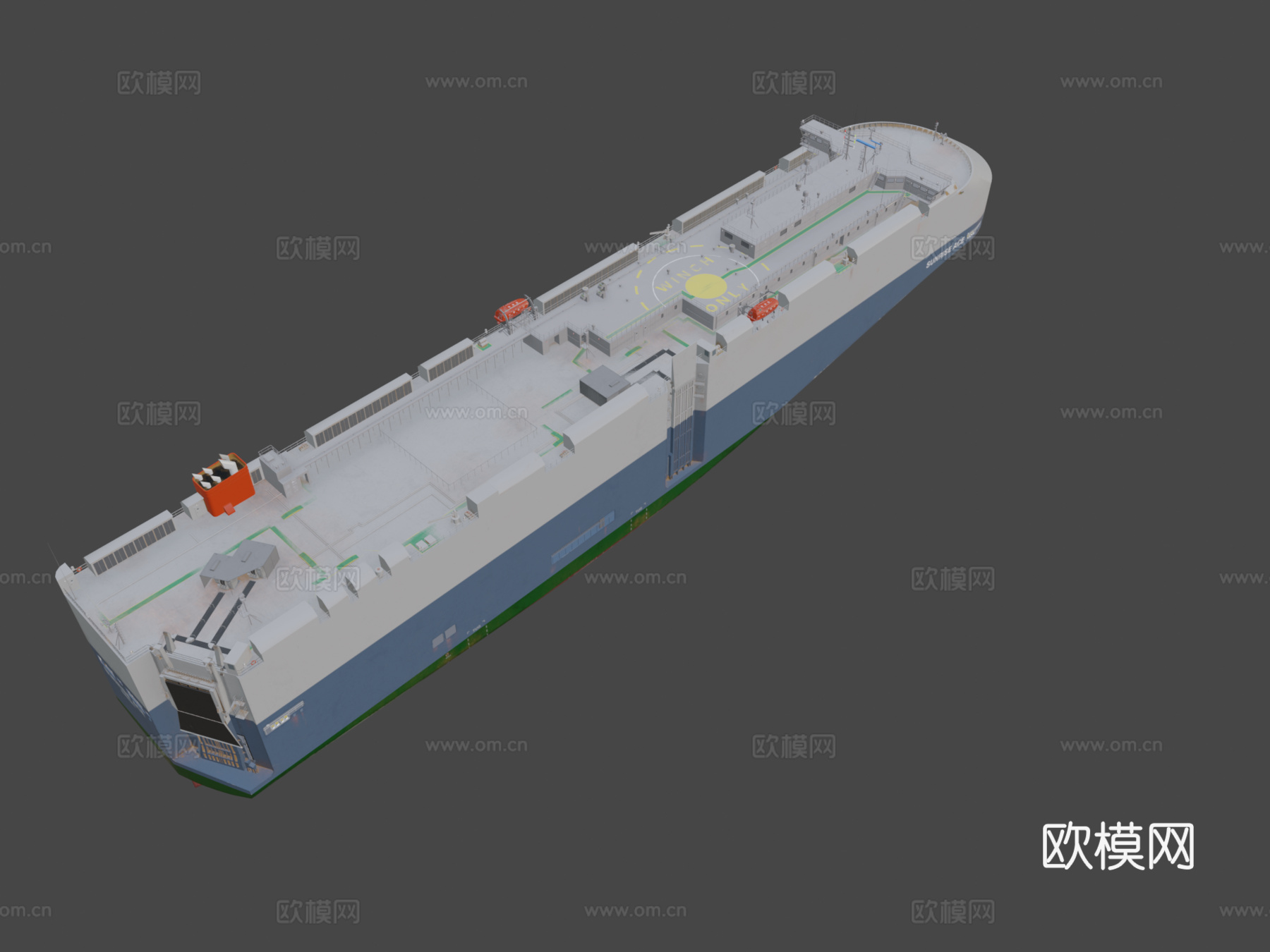 运输船3d模型