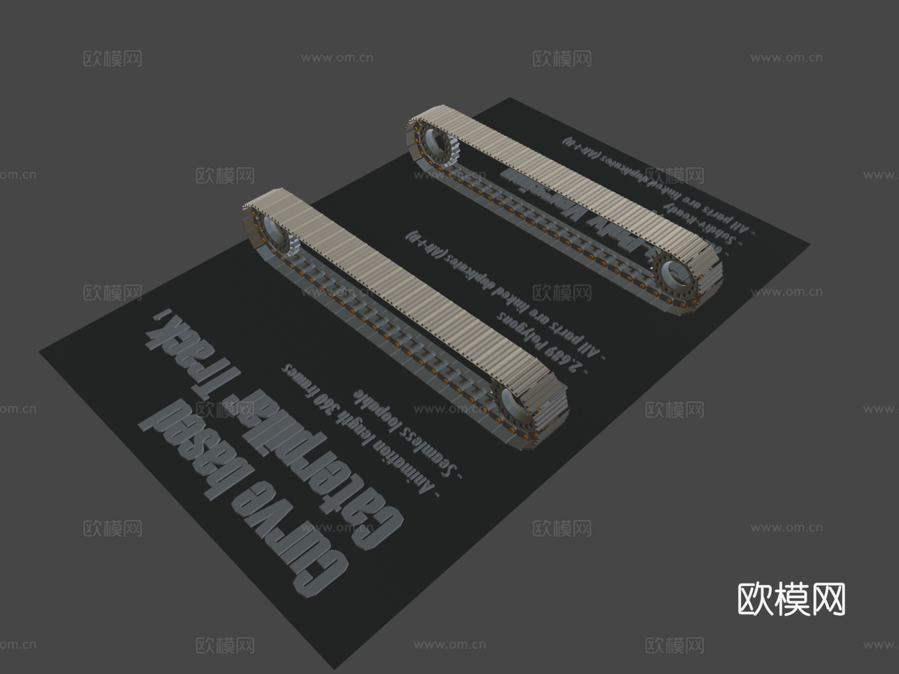 卡特彼勒履带3d模型