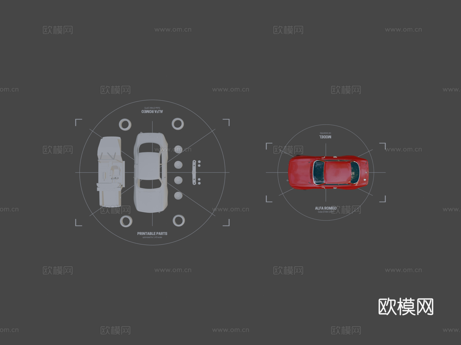 阿尔法罗密欧汽车3d模型