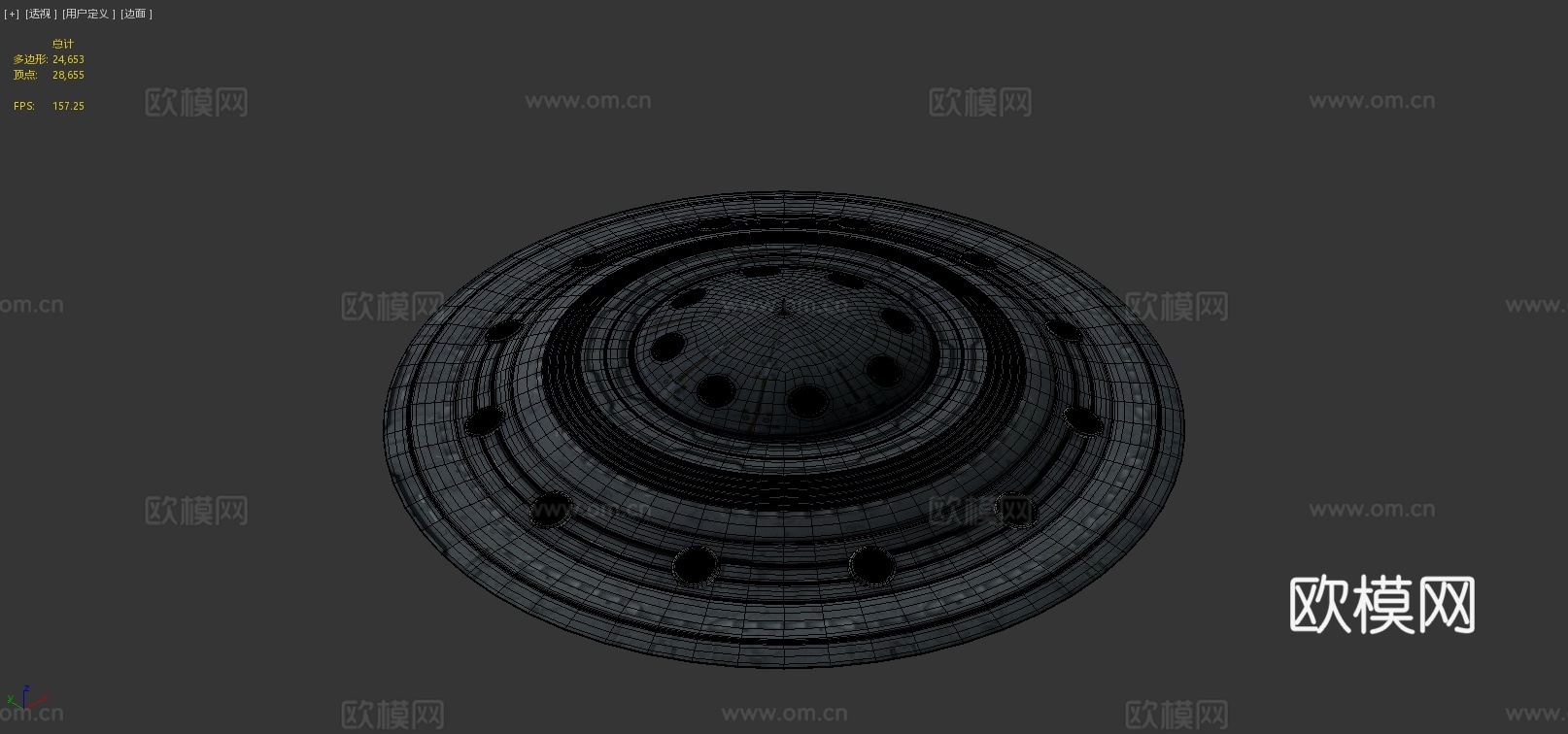 外星飞碟 宇宙飞船3d模型