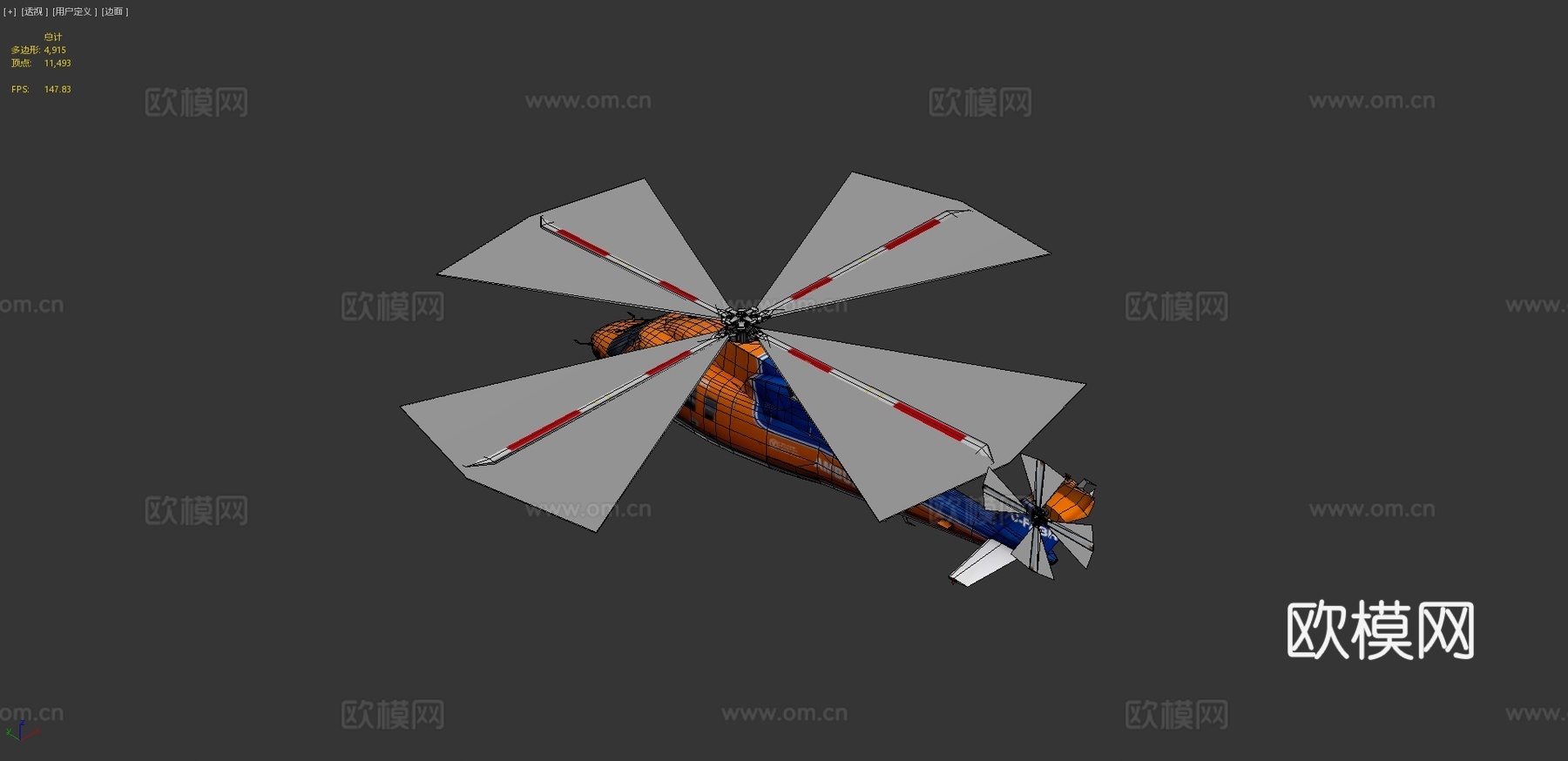 飞机 直升机3d模型