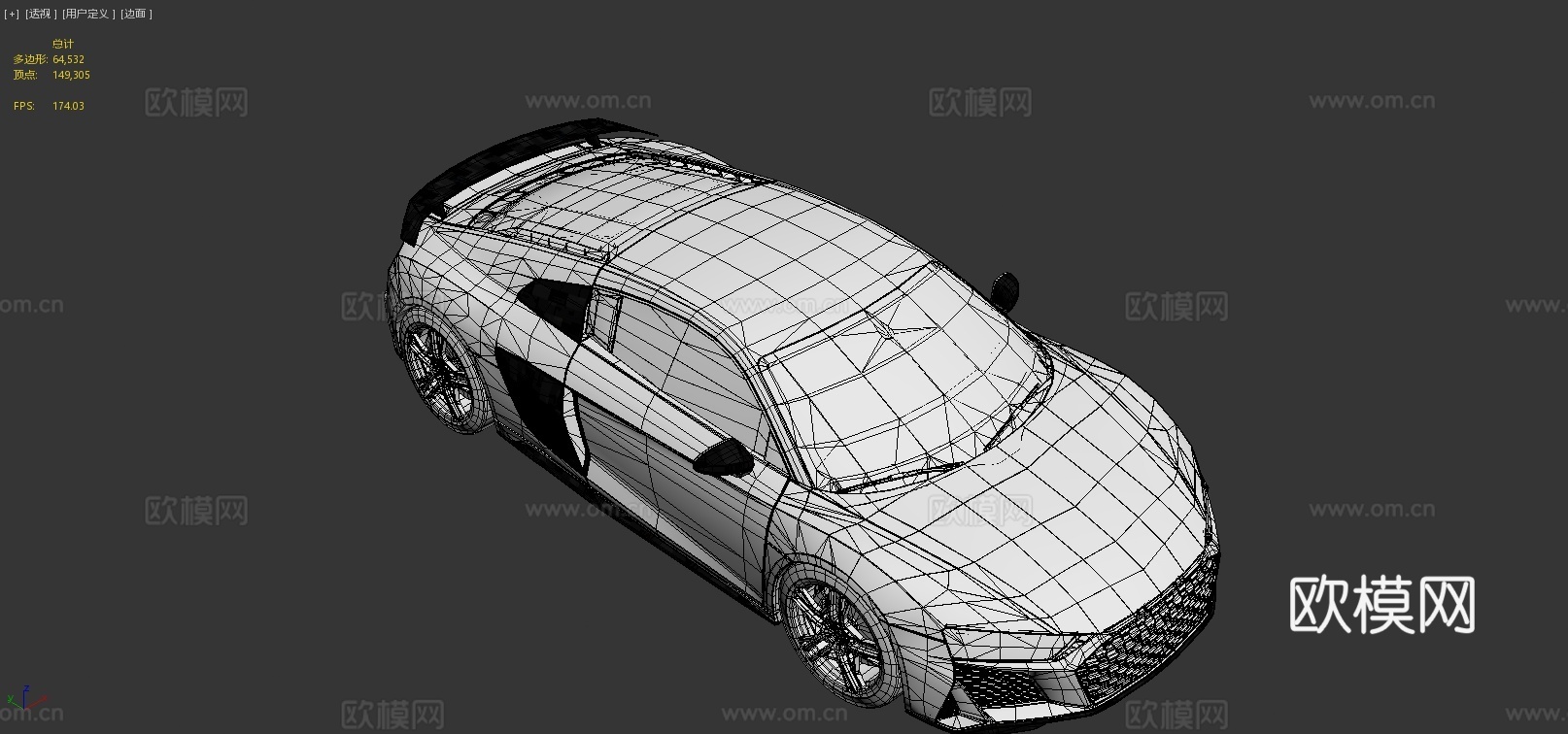 奥迪汽车3d模型