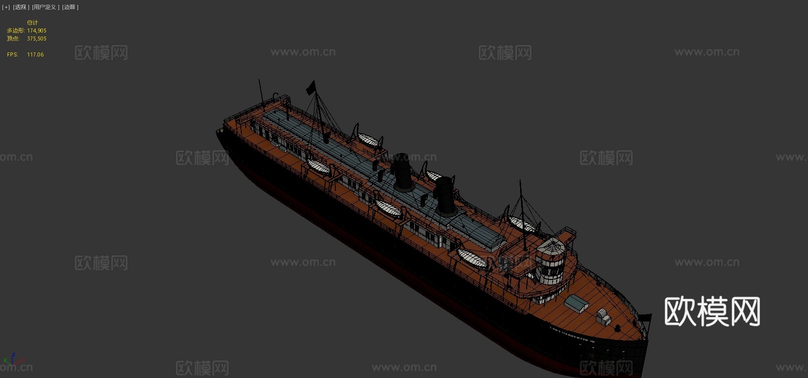 蒸汽渡轮3d模型