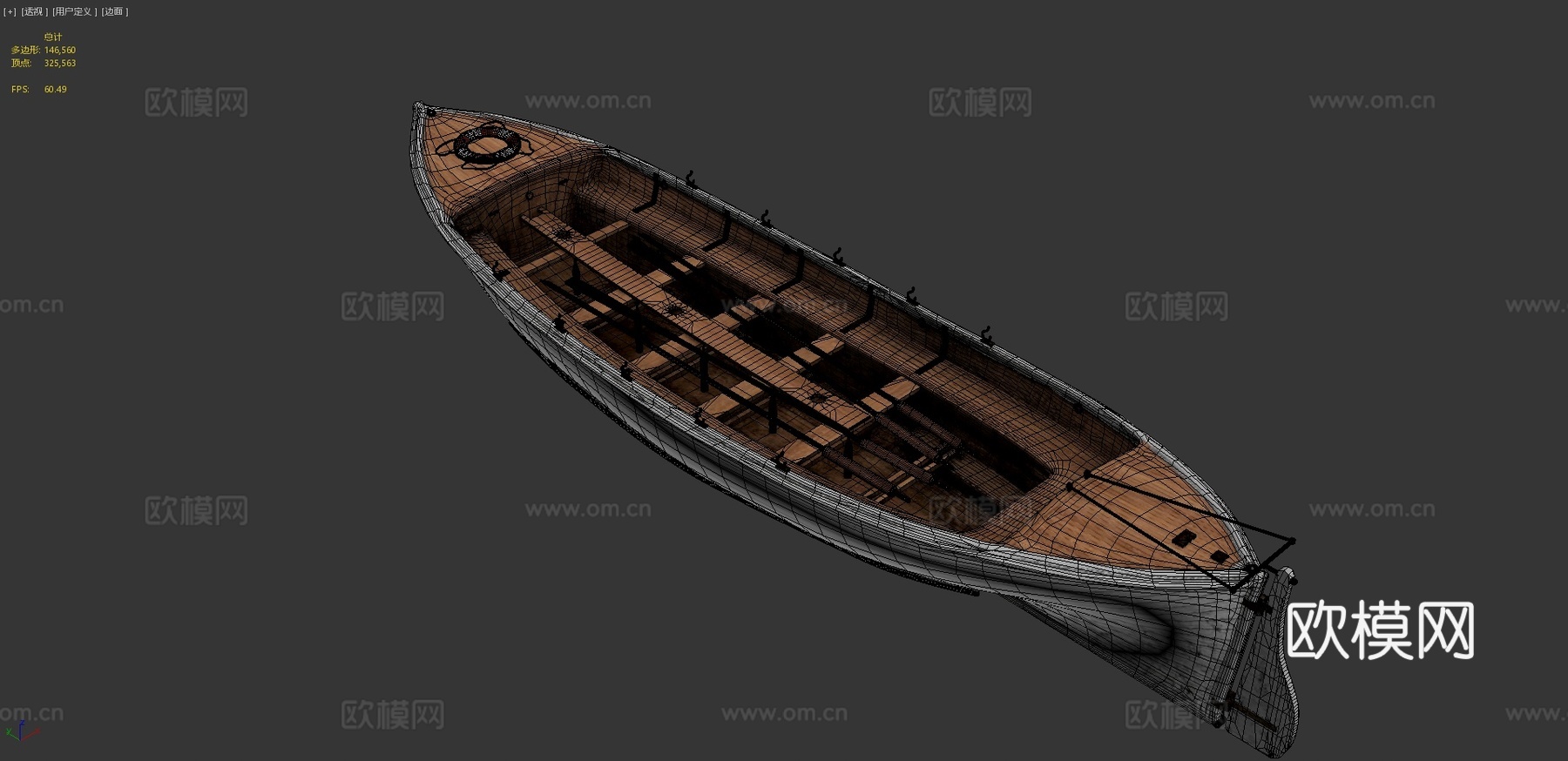 船只 救援船3d模型