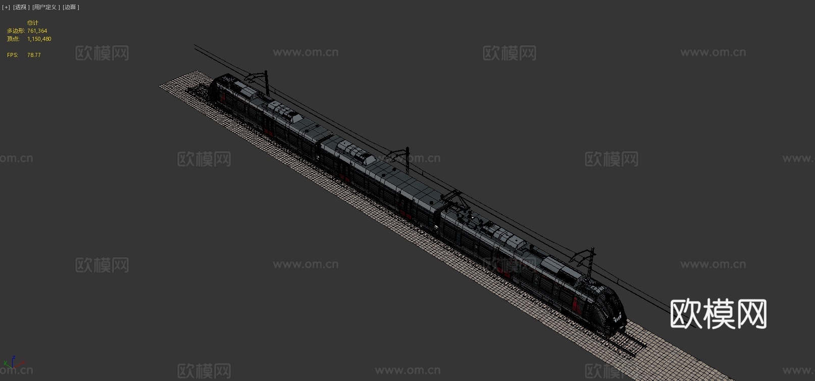 列车3d模型