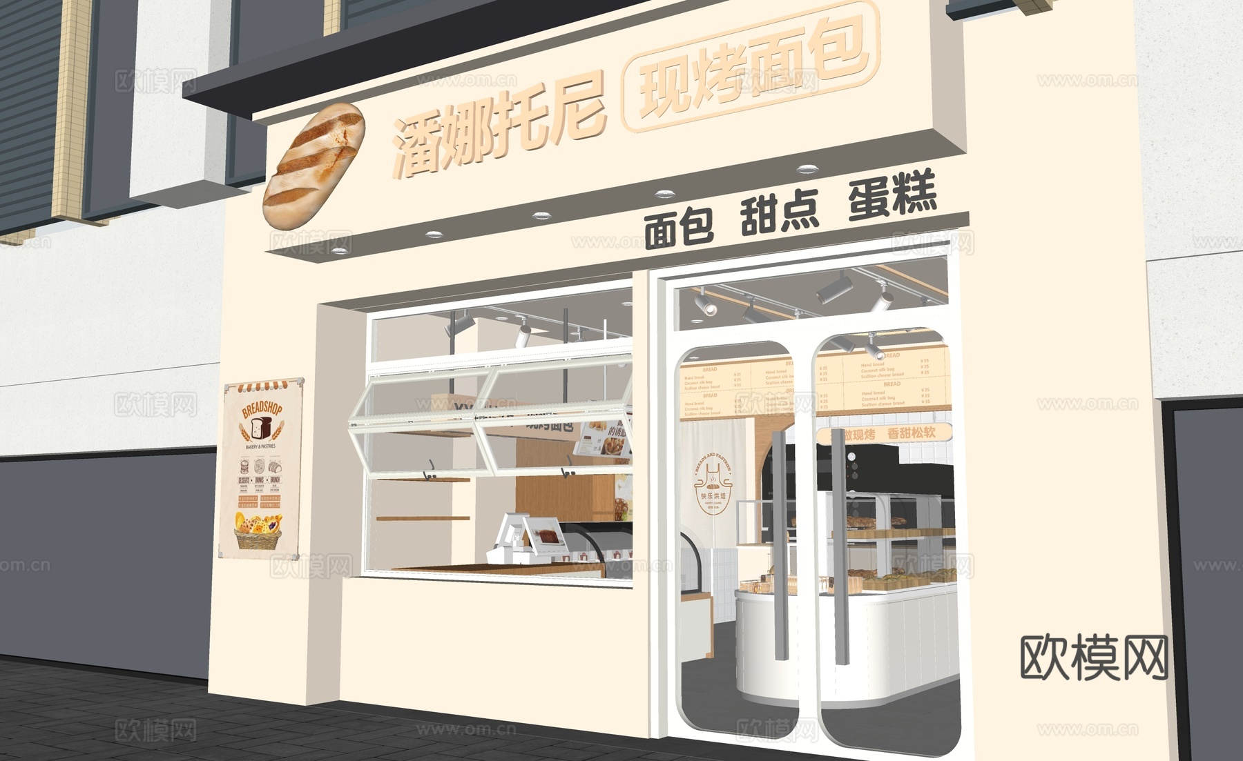 现代面包店su模型