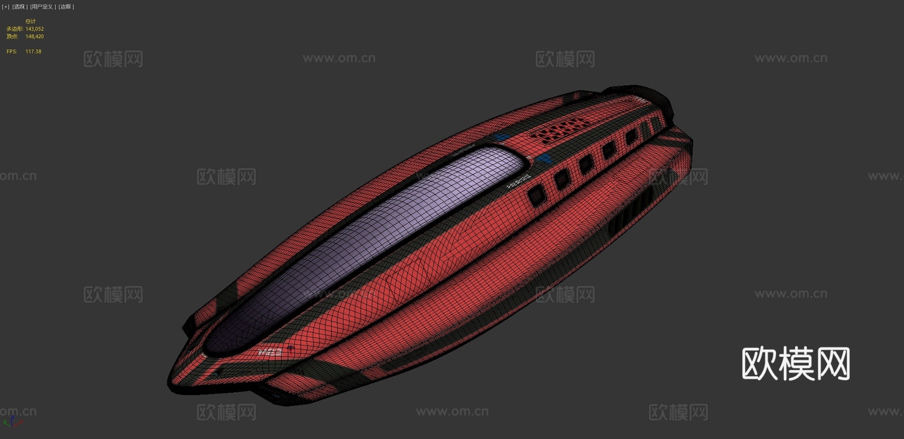 太空船 宇宙飞船3d模型