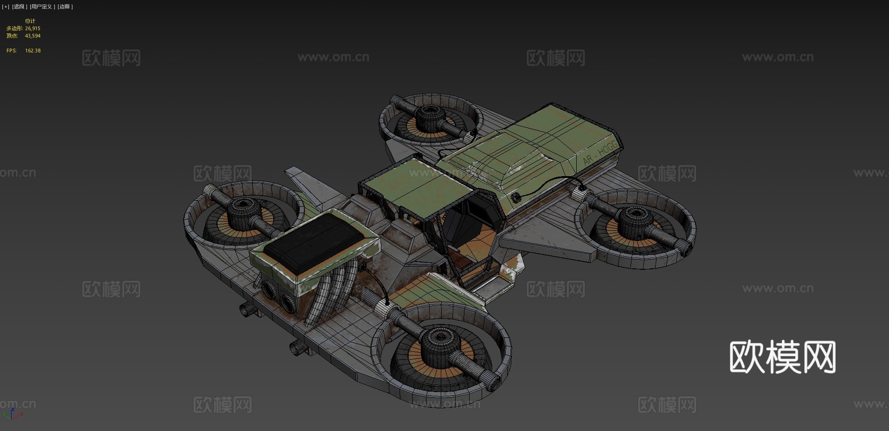 科幻车 未来车3d模型