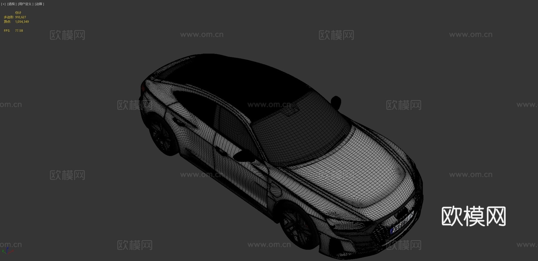 奥迪汽车 轿车3d模型