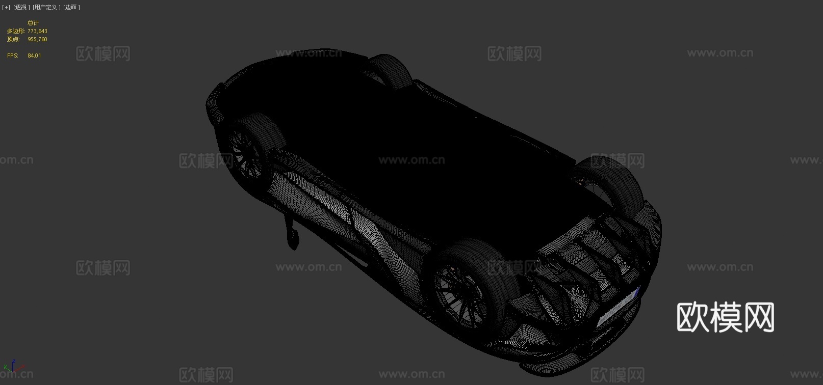 迈凯轮汽车3d模型