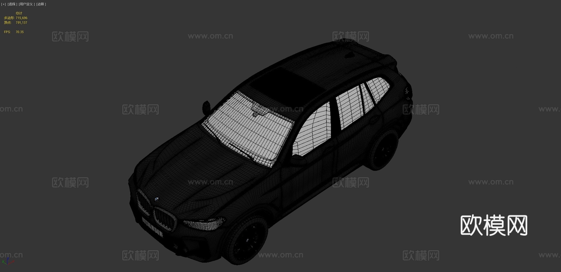 宝马汽车 轿车 机动车3d模型