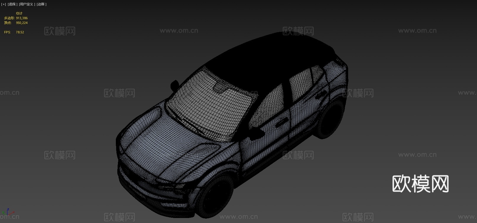 沃尔沃汽车3d模型