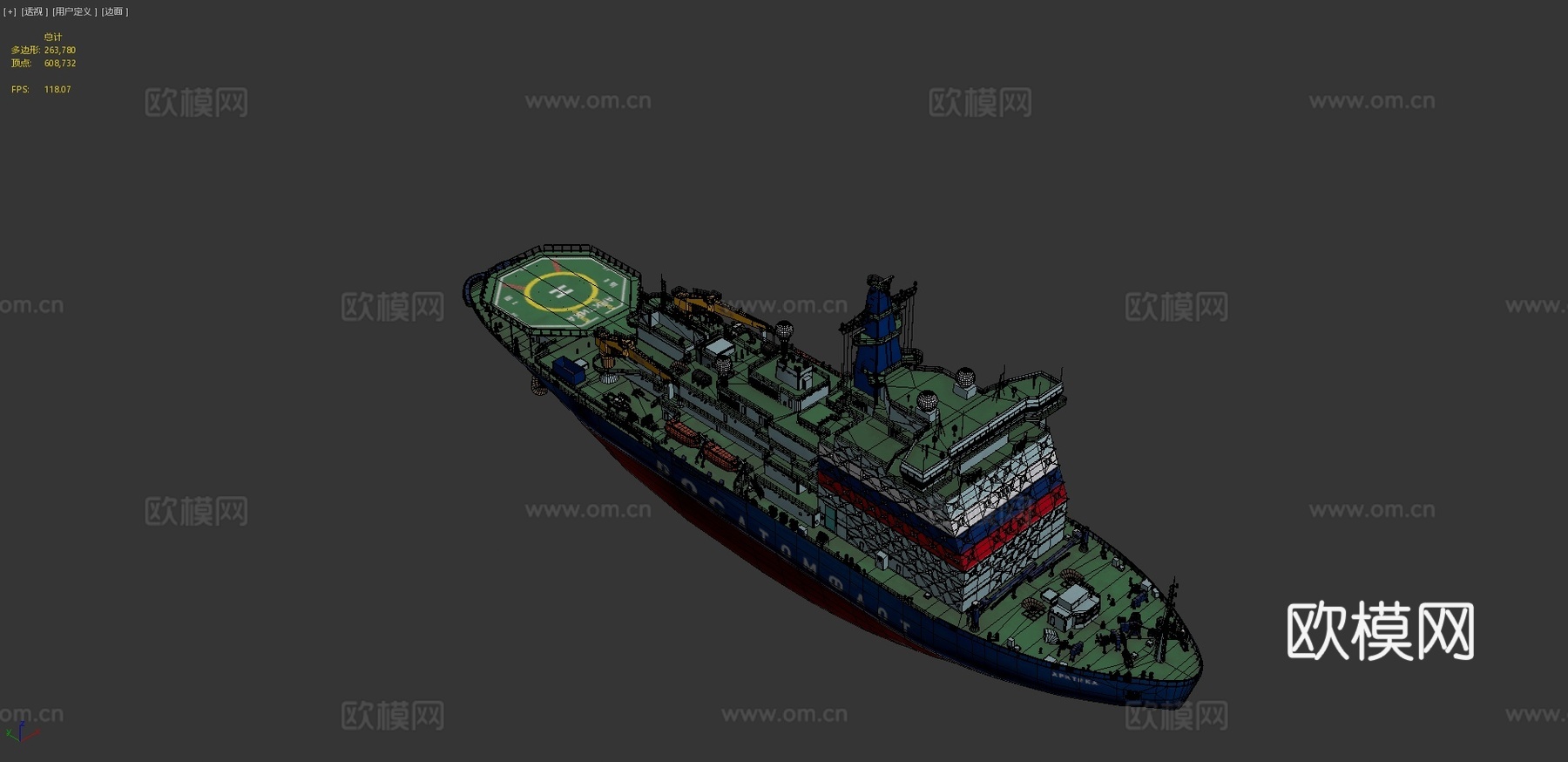 船只 轮船 运输船3d模型