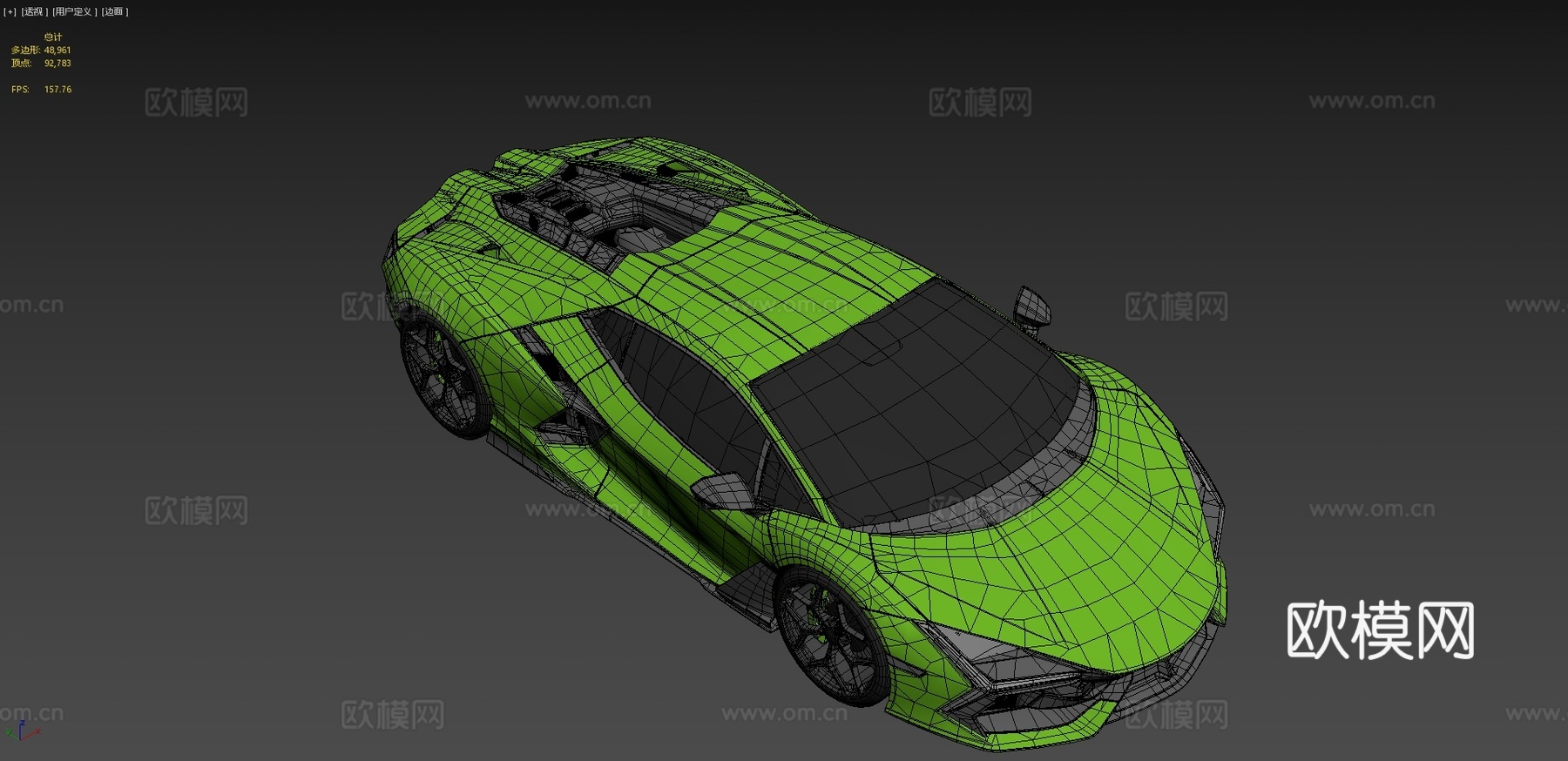 兰博基尼汽车 跑车 超跑3d模型