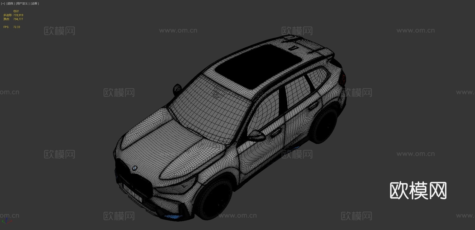 宝马汽车 商务车3d模型