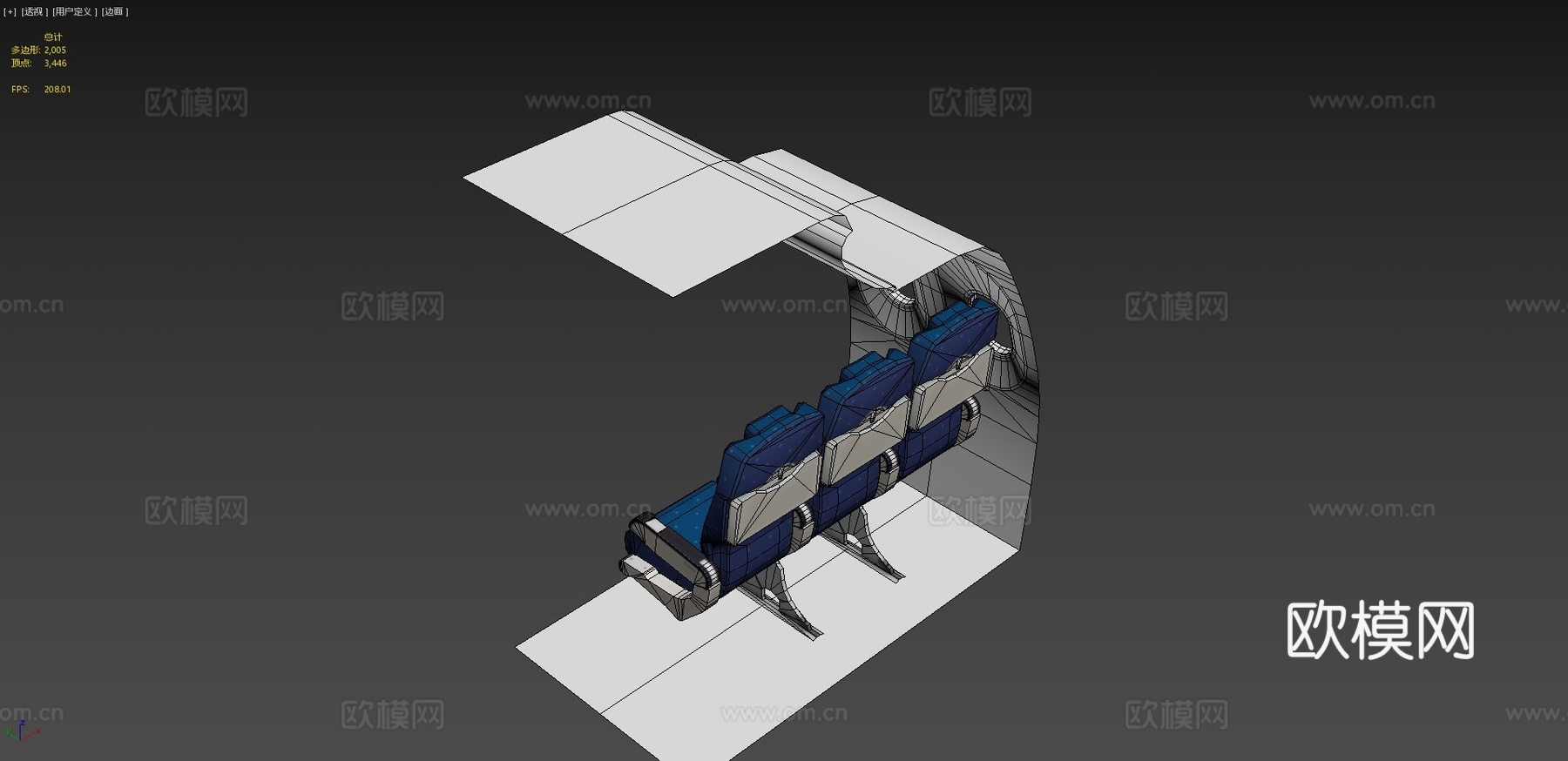 中客车座椅3d模型