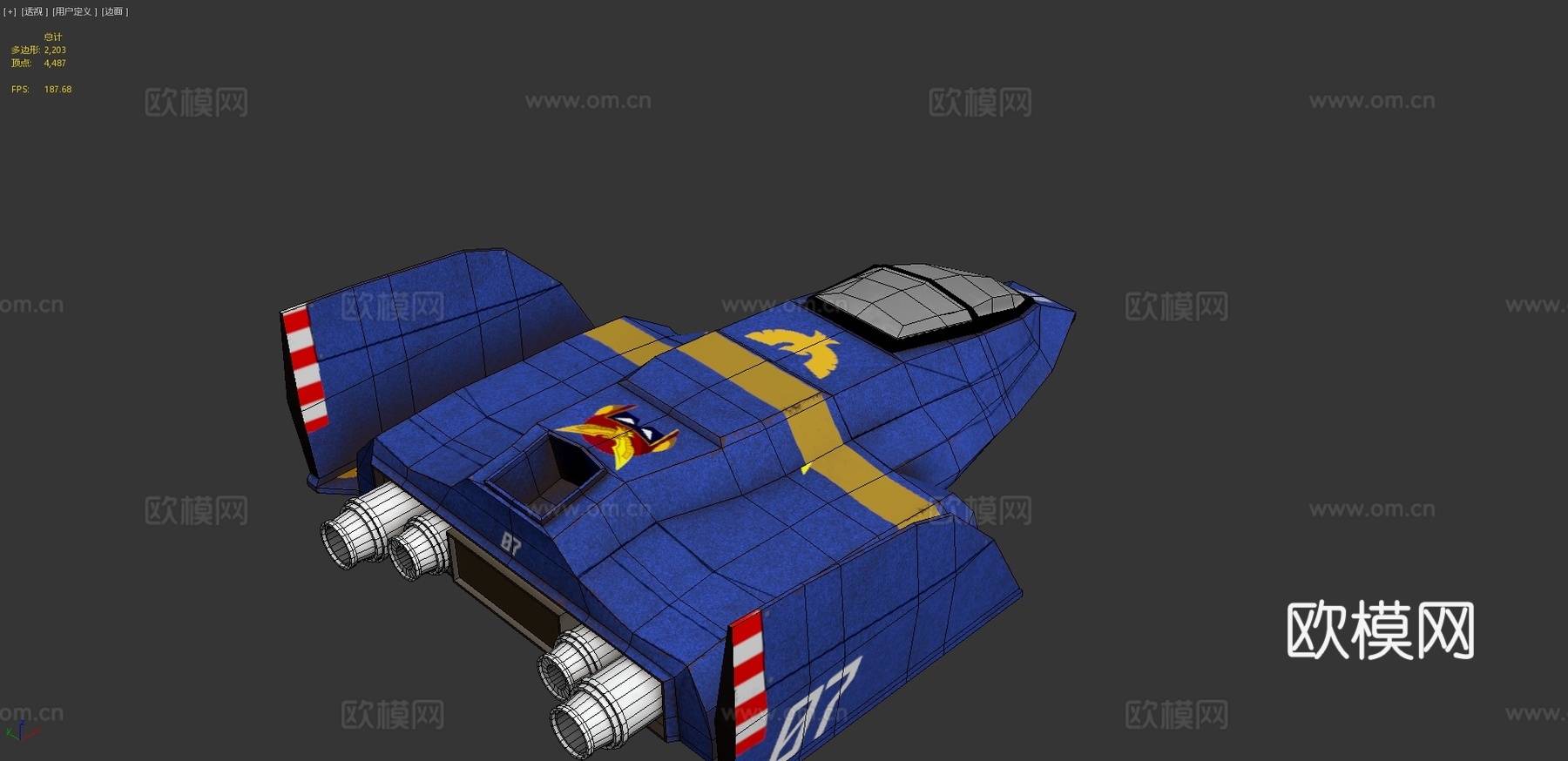 航空战斗机 宇宙飞船3d模型