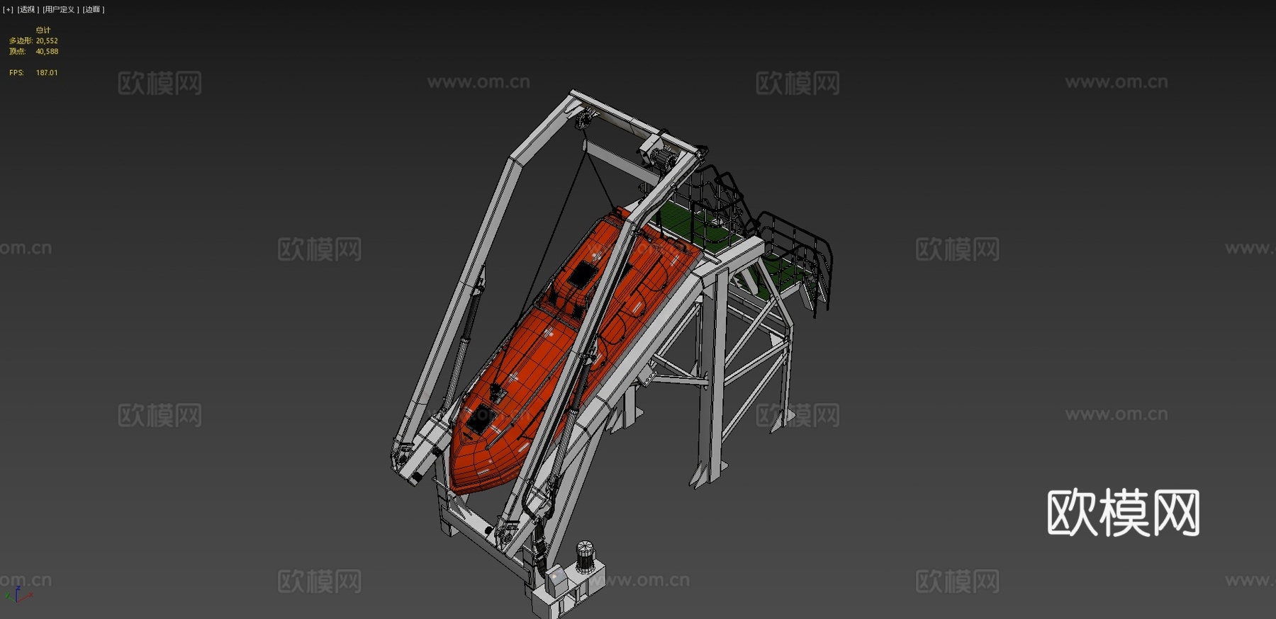 船只 游艇 救生艇3d模型