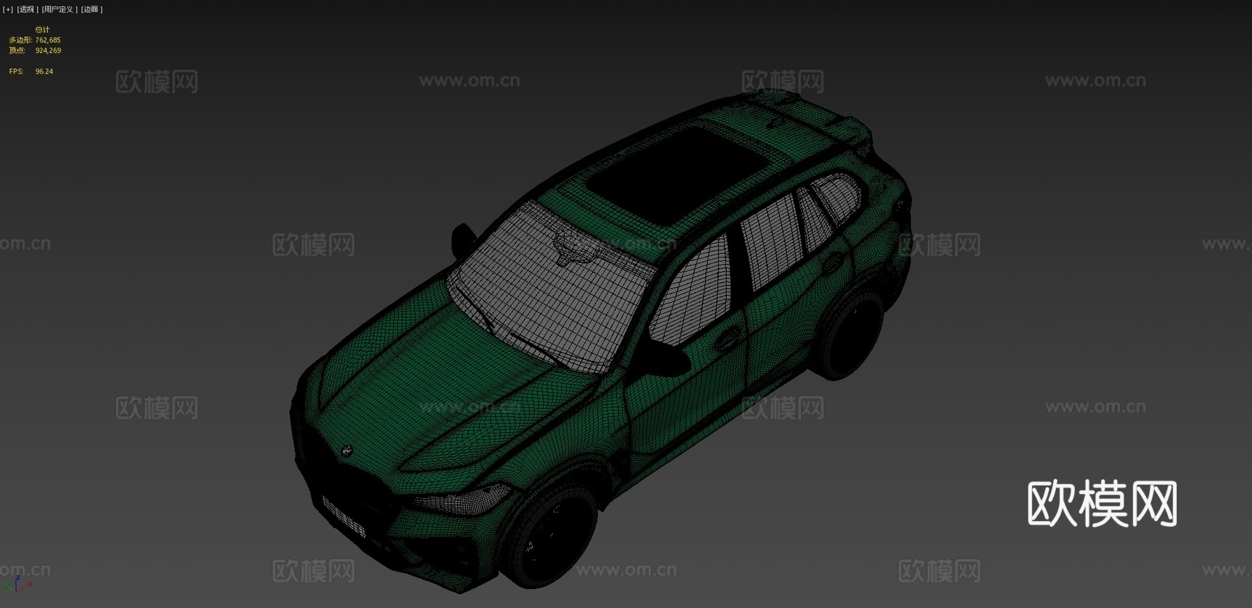 宝马汽车 轿车3d模型