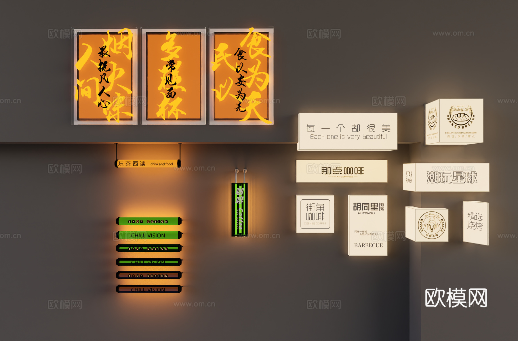 现代极简亚克力灯箱su模型下载（渲染图2）