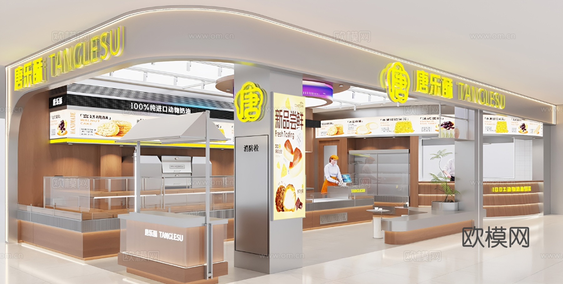 现代桃酥店 面包店 甜品店3d模型