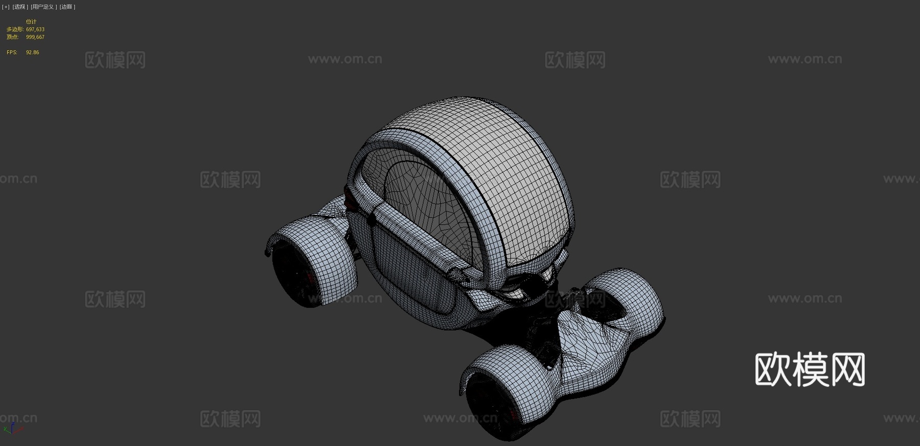 科幻汽车 未来汽车3d模型