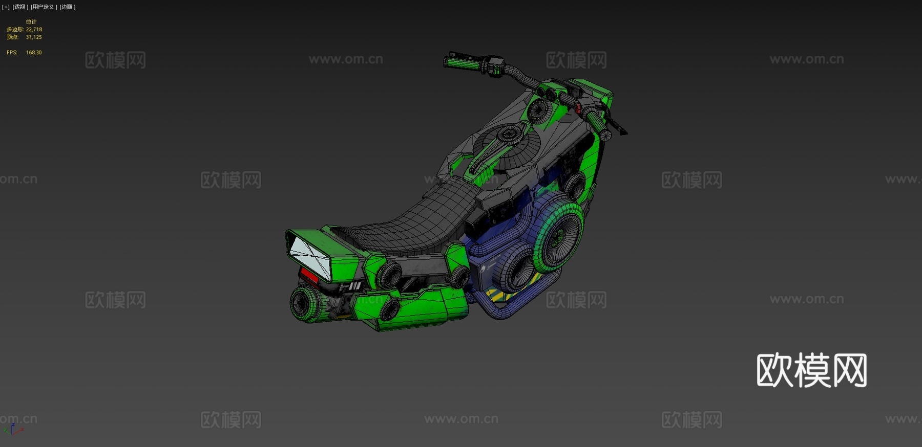 悬浮摩托车3d模型