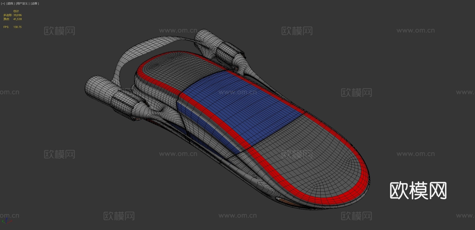 未来汽车 概念车3d模型