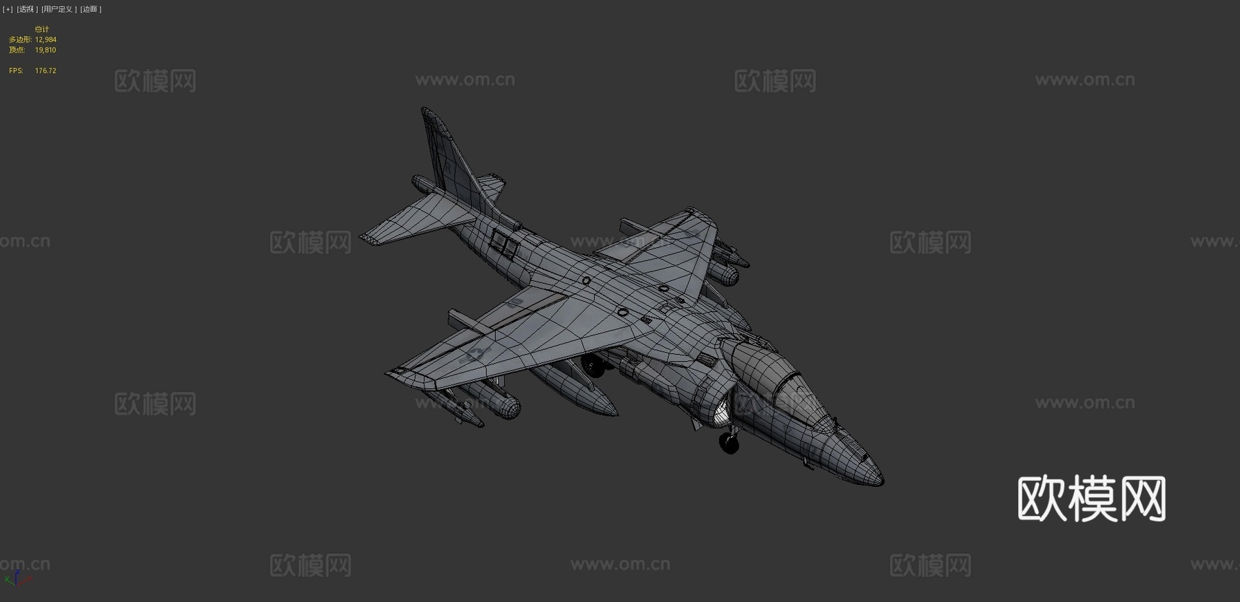 喷气式飞机 客机3d模型