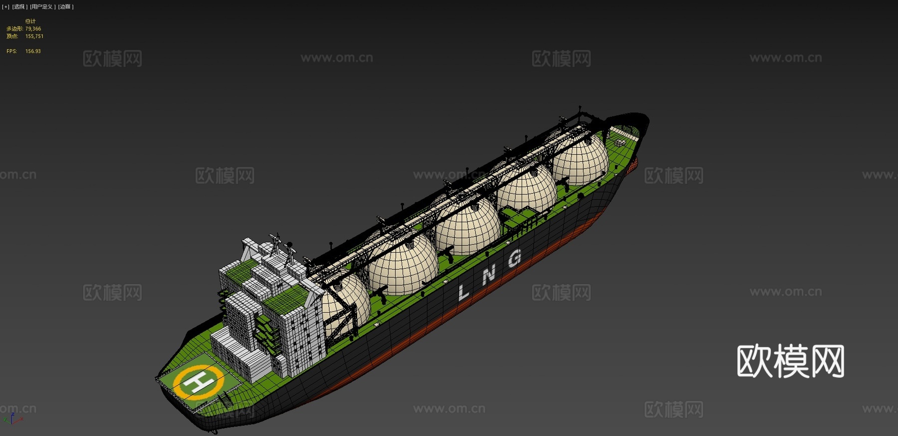 工程船 轮船 运输船3d模型