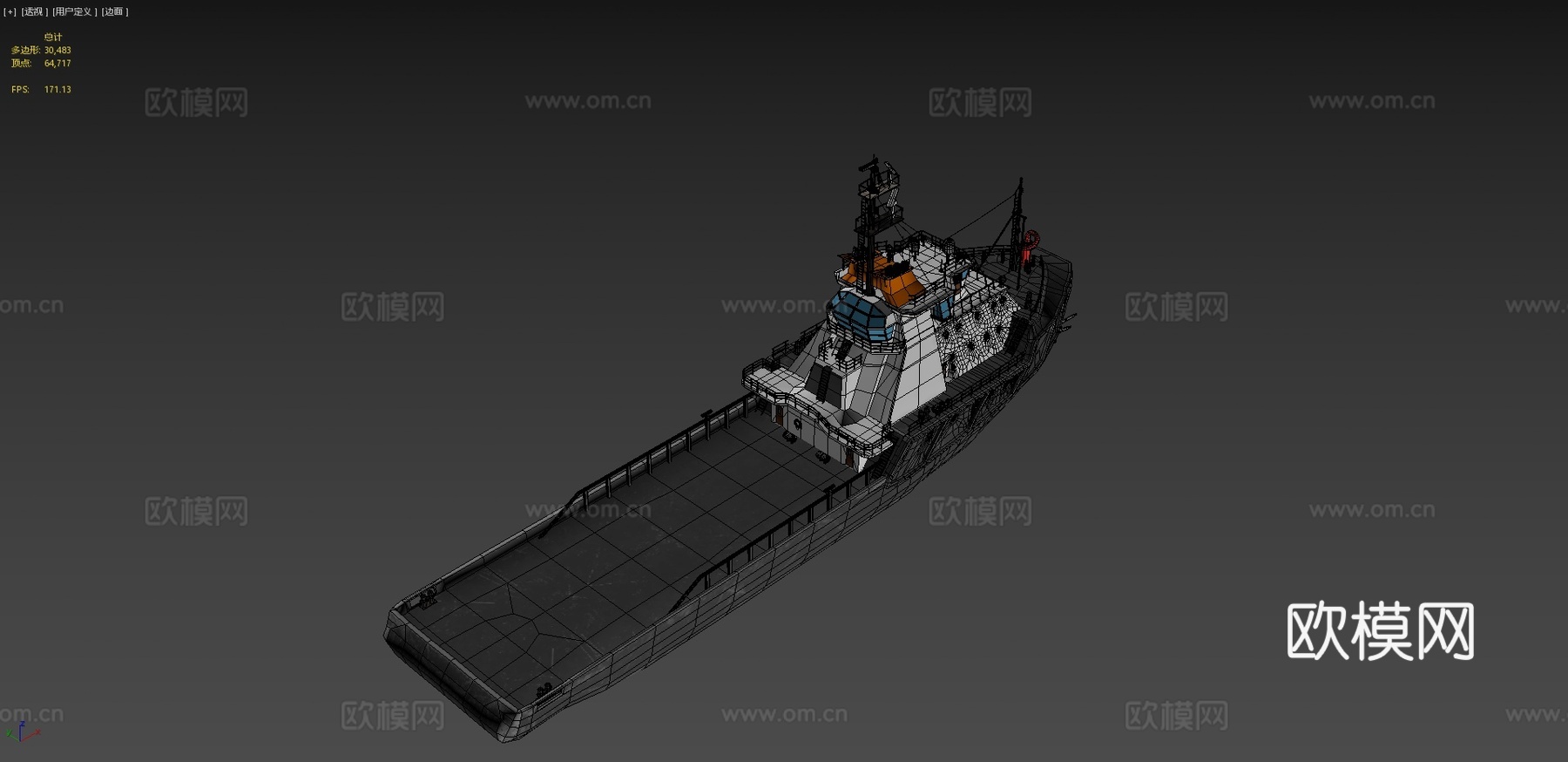 破冰船 近海船3d模型