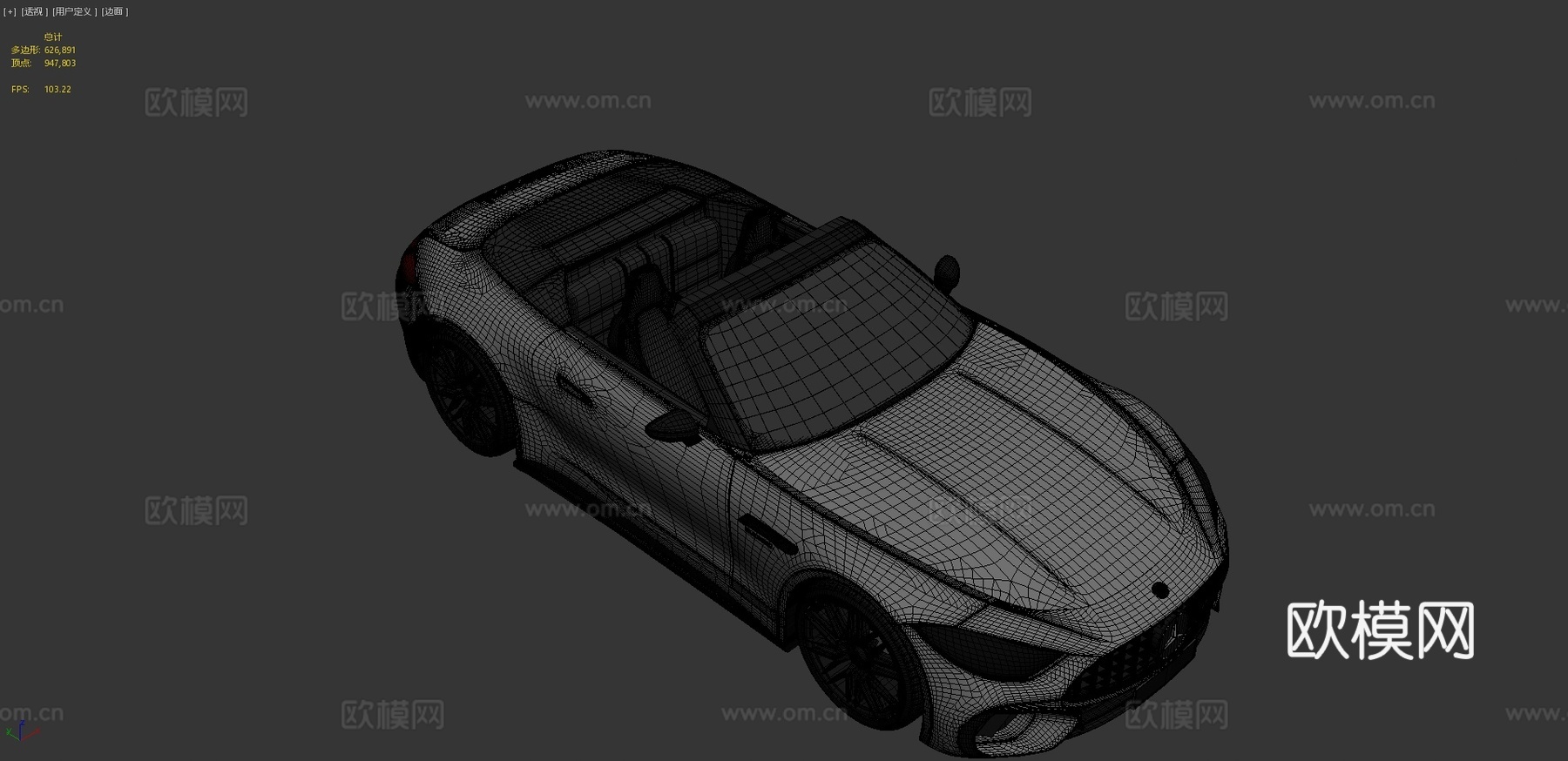 奔驰汽车 轿车3d模型