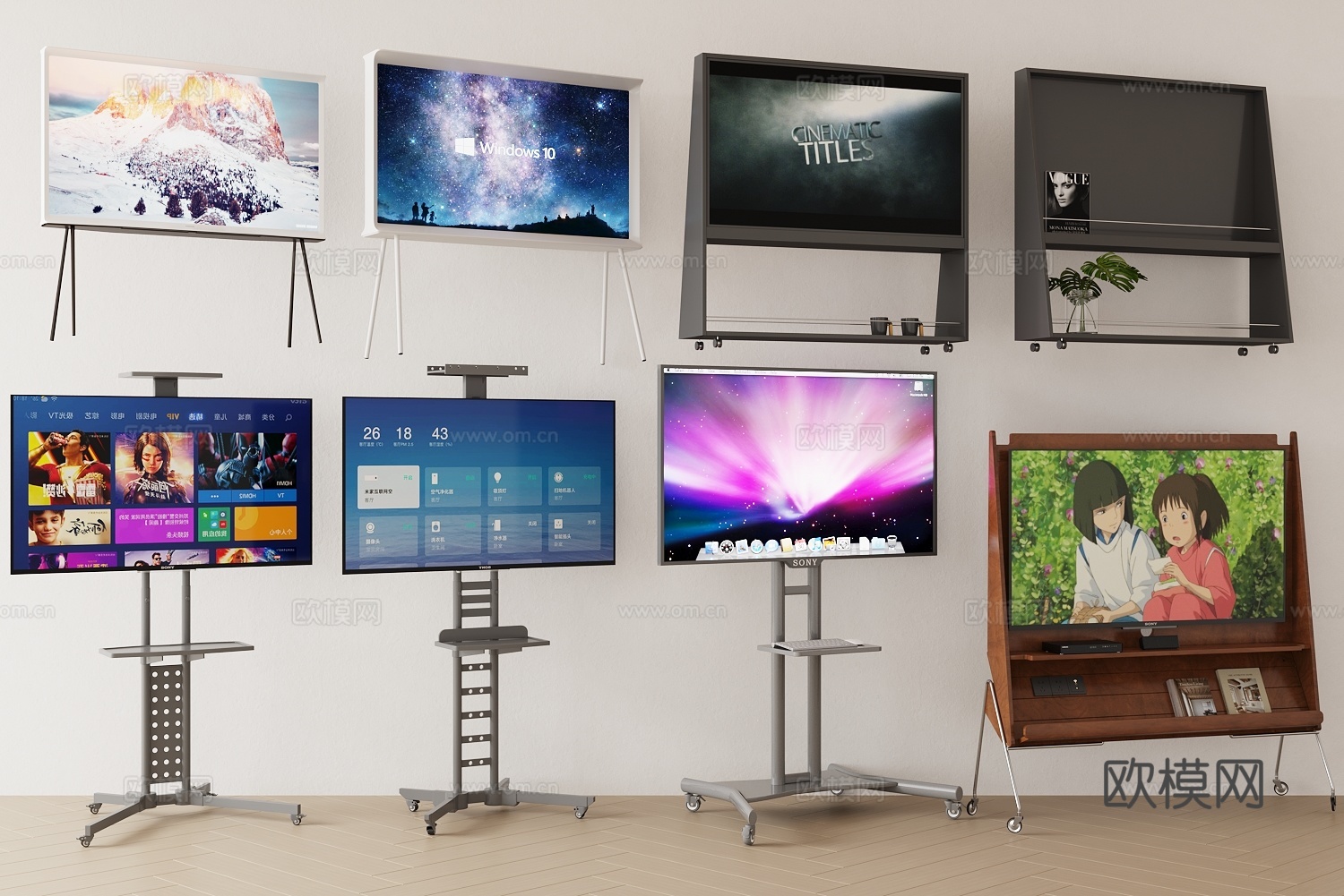 现代移动电视 电视支架 激光电视 投影仪su模型下载（渲染图2）