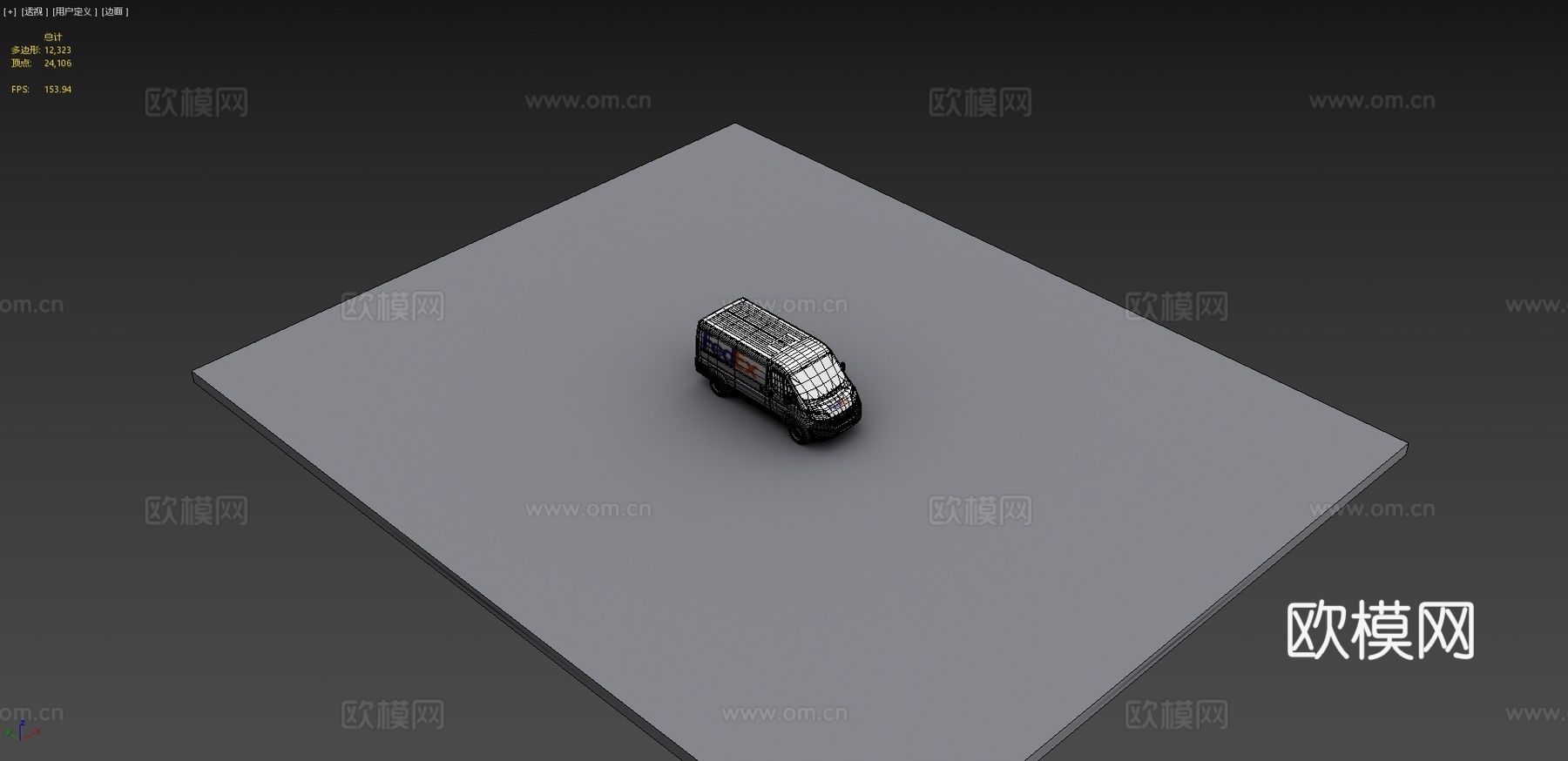 汽车 货车 联邦快递车3d模型