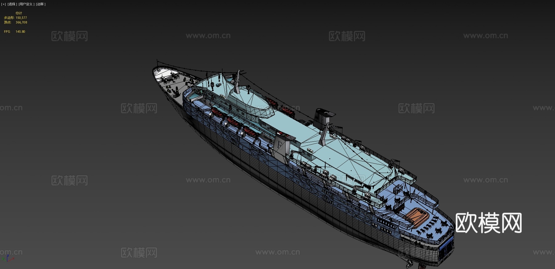 豪华轮船3d模型