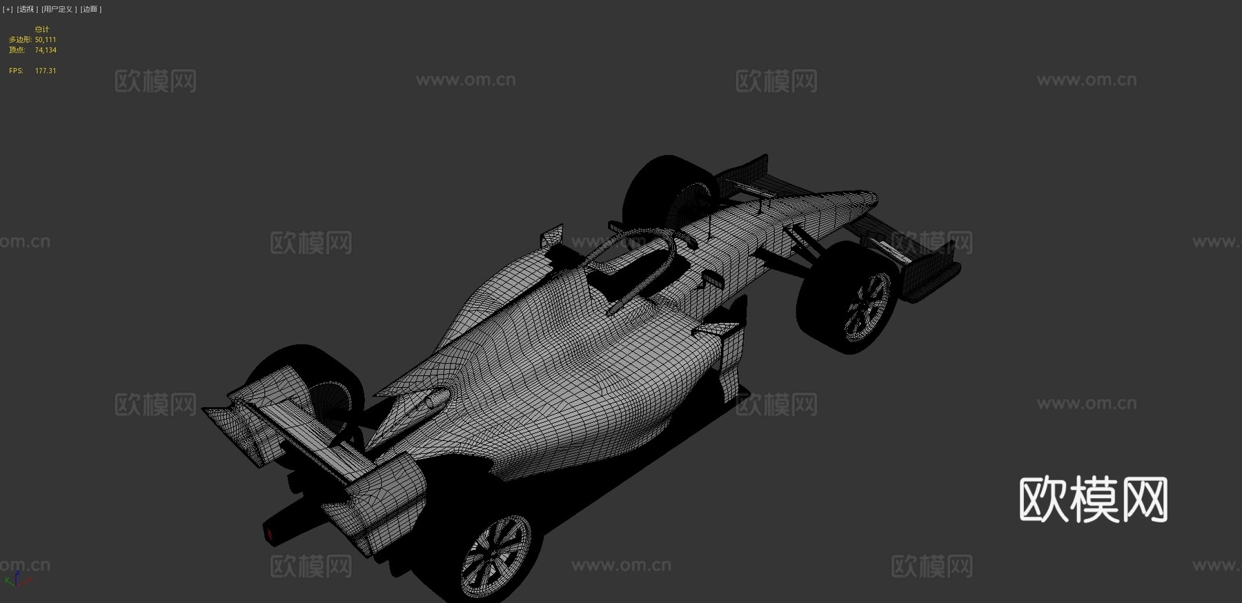 汽车 赛车3d模型