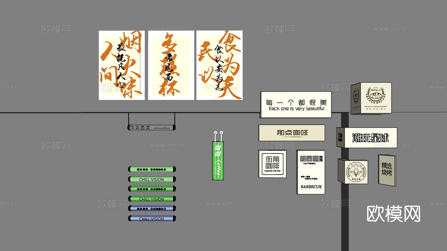 现代极简亚克力灯箱su模型下载（渲染图1）