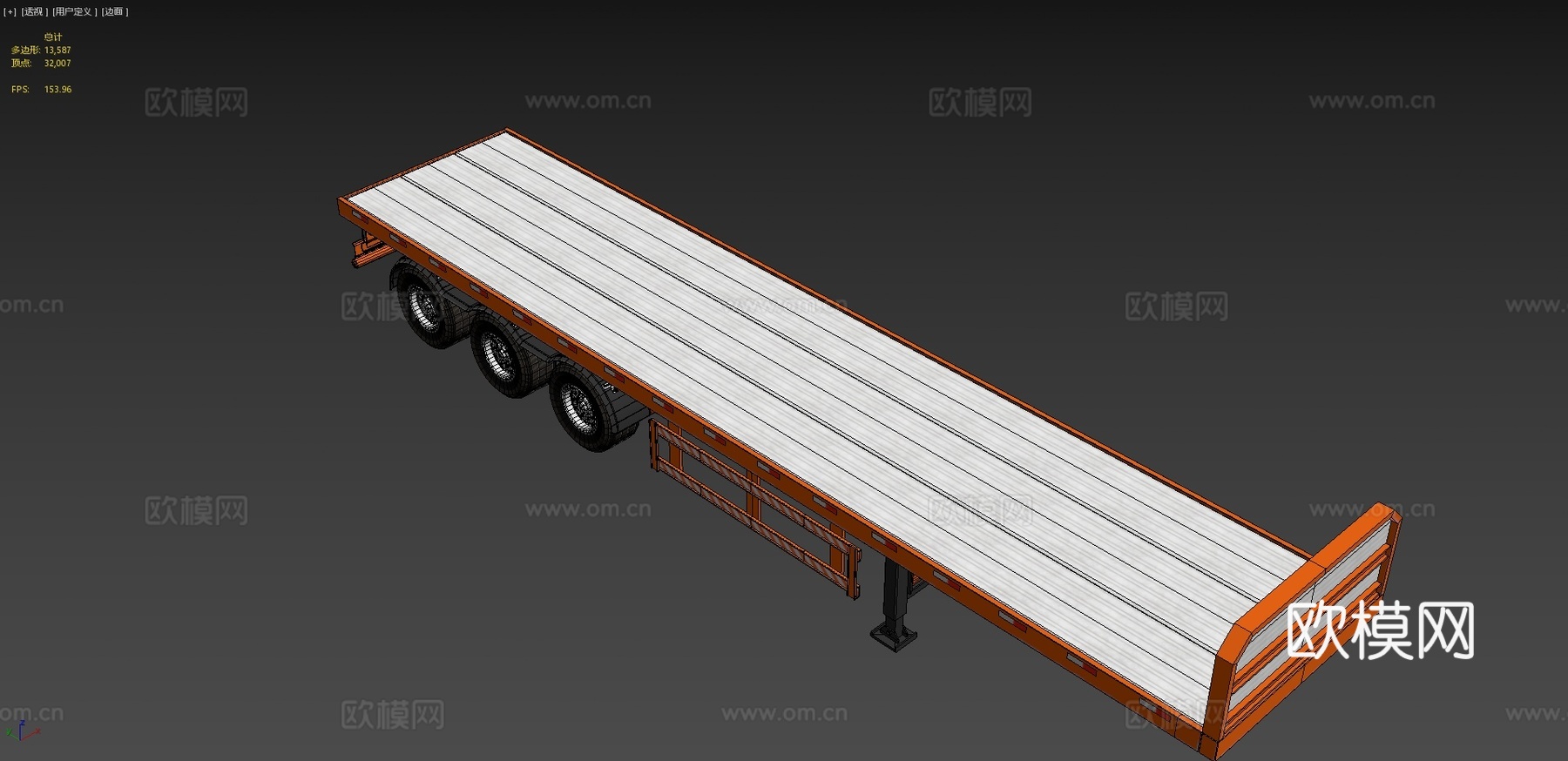 汽车 半挂车3d模型