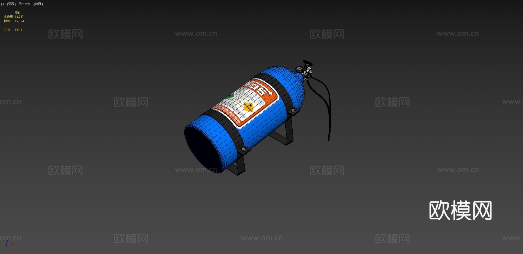 工业设备 铝制毒气瓶3d模型