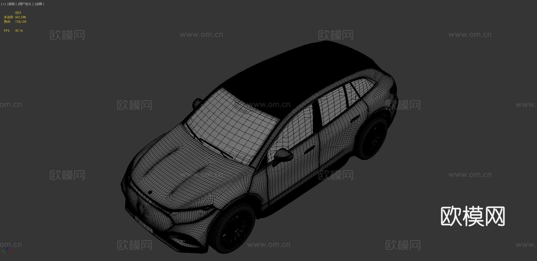 奔驰汽车 轿车3d模型