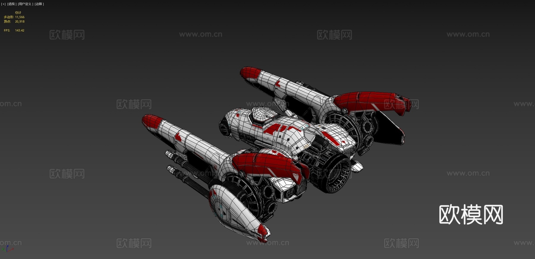 太空射线船3d模型