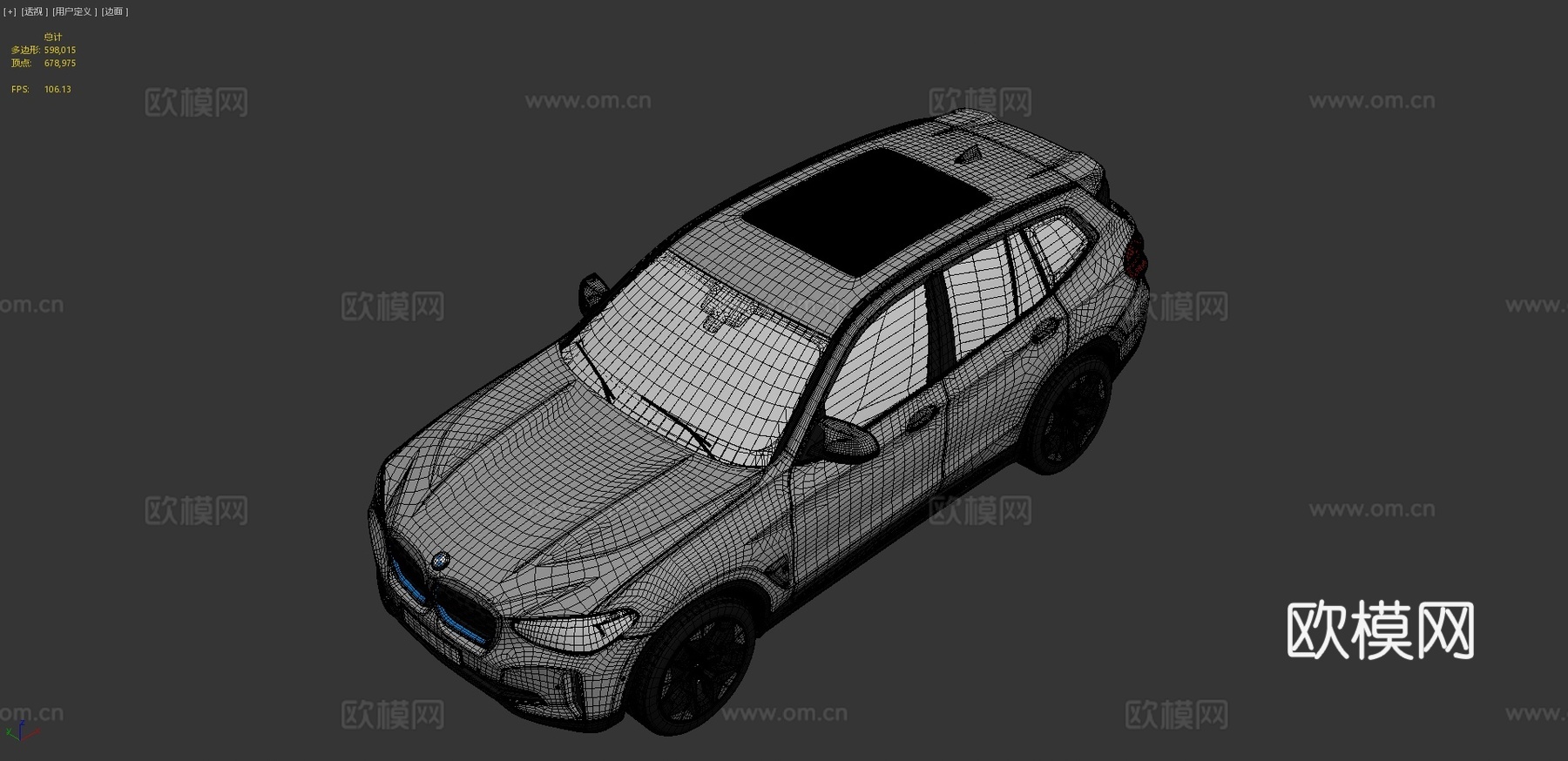 宝马汽车 轿车3d模型