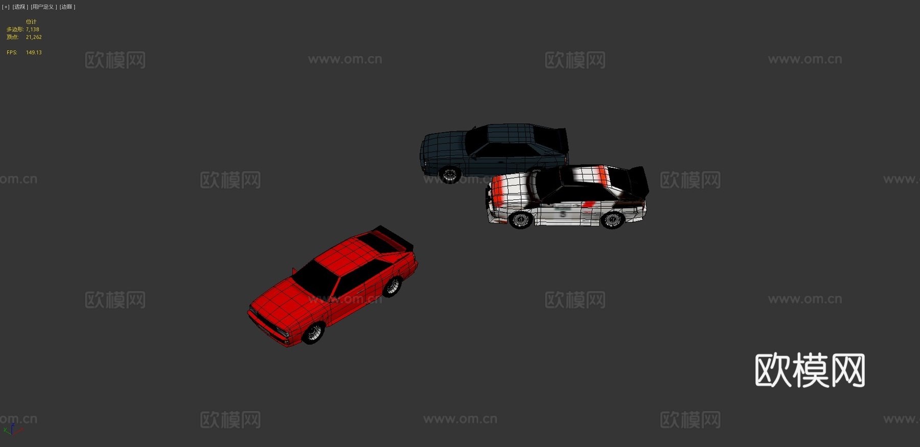 奥迪汽车 轿车3d模型