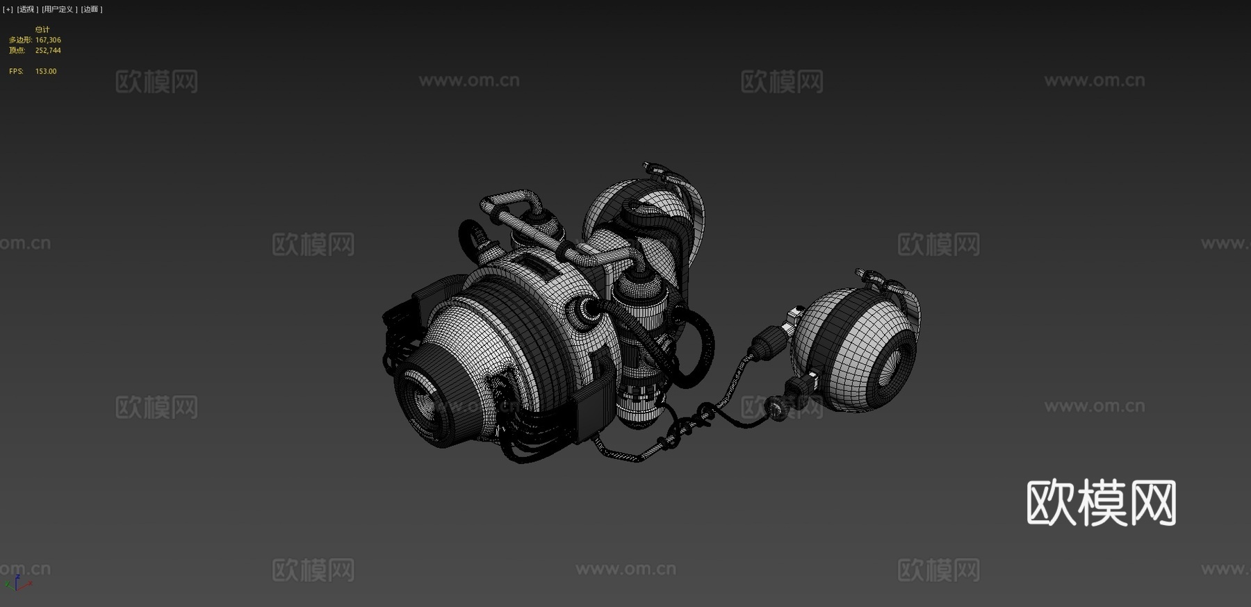 汽车发电机3d模型